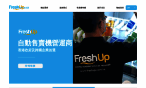 Freshup.com.hk thumbnail