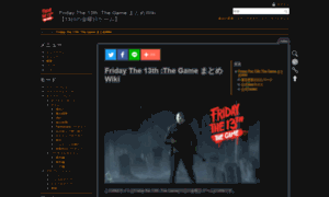 Friday-the-13th-game.mdokuwiki.com thumbnail