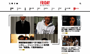 Friday.kodansha.co.jp thumbnail