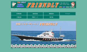 Friendly-web.com thumbnail