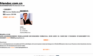Friendoc.com.cn thumbnail