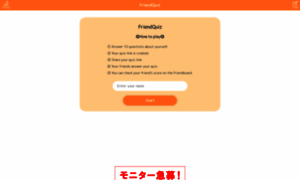 Friendquiz.net thumbnail