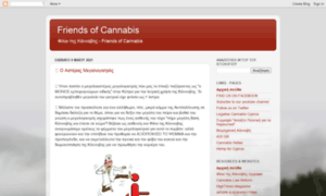 Friendsofcannabis.blogspot.com thumbnail