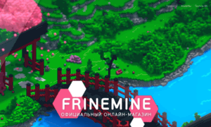 Frinemine.mcpetrade.ru thumbnail