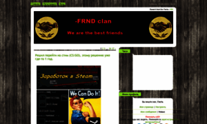 Frnd-clan.ucoz.com thumbnail