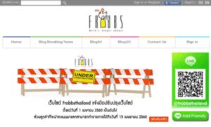 Frobbsthailand.com thumbnail