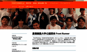 Front-runner.net thumbnail