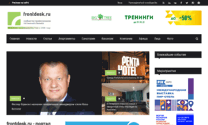 Frontdesk.ru thumbnail