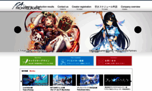 Frontier-agent.co.jp thumbnail