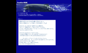 Frontier-blue.net thumbnail