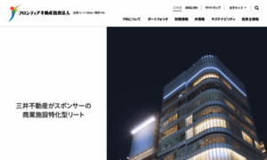 Frontier-reit.co.jp thumbnail