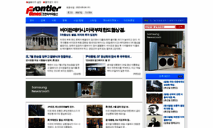 Frontiertimes.co.kr thumbnail