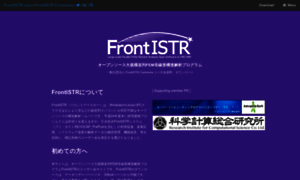 Frontistr.com thumbnail