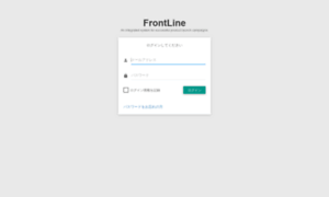 Frontline-launch.jp thumbnail