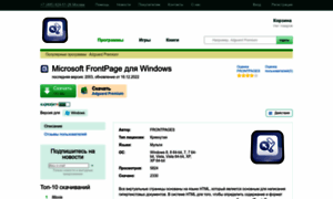 Frontpages.ru thumbnail