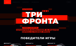 Fronts.sibnet.ru thumbnail