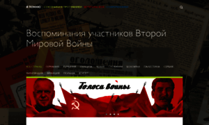 Frontstory.ru thumbnail