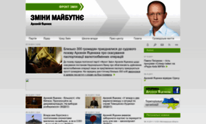 Frontzmin.org thumbnail