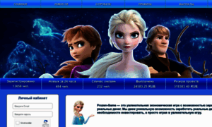 Frozen-game.ru thumbnail