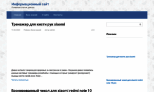 Frtpp.ru thumbnail
