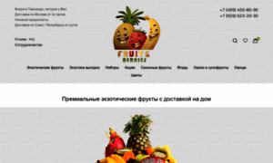 Fruit-berries.ru thumbnail