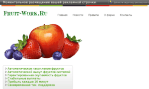 Fruit-work.ru thumbnail