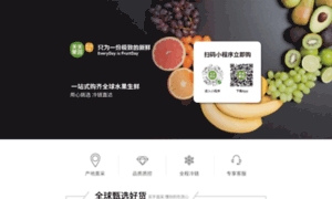 Fruitday.com.cn thumbnail