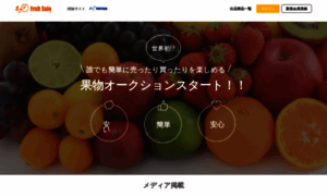 Fruitsale.jp thumbnail