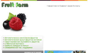 Fruitwm.ru thumbnail