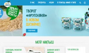 Frutonyanya.ru thumbnail