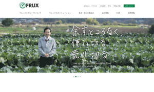 Frux.jp thumbnail