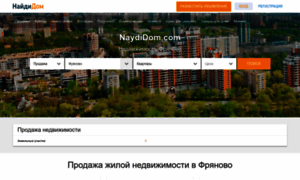 Fryanovo.naydidom.com thumbnail