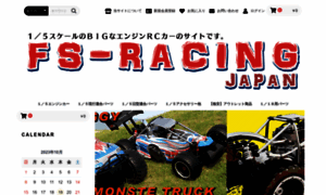 Fs-racing.jp thumbnail