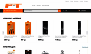 Fs-tools.com.ua thumbnail