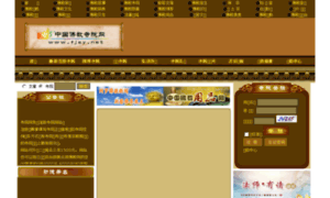 Fs.zgfj.cn thumbnail