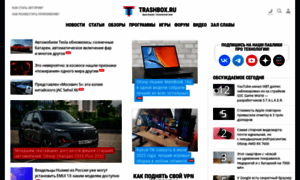 Fs23.trashload.ru thumbnail