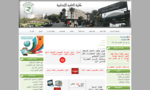 Fsh.univ-alger2.dz thumbnail