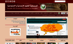 Fshs.univ-ouargla.dz thumbnail