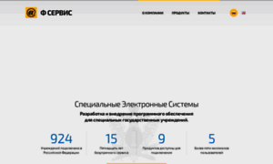 Fsin-service.ru thumbnail