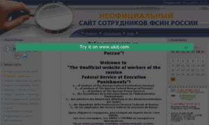 Fsin.ucoz.ru thumbnail