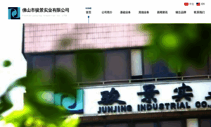 Fsjunjing.com thumbnail
