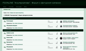 Fso.1bb.ru thumbnail