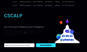 Fsr-develop.ru thumbnail