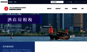 Fstb.gov.hk thumbnail