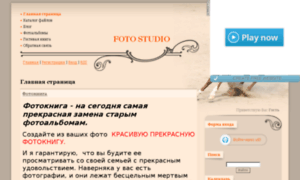 Fstudio.ucoz.ru thumbnail