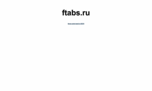 Ftabs.ru thumbnail