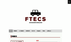 Ftecs.net thumbnail