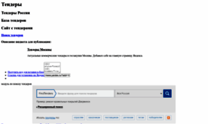 Ftender2.ru thumbnail
