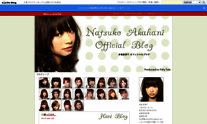 Fthani.exblog.jp thumbnail