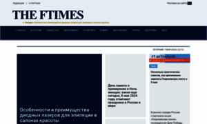 Ftimes.ru thumbnail